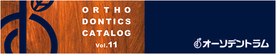 ORTHODENTICS CATALOG