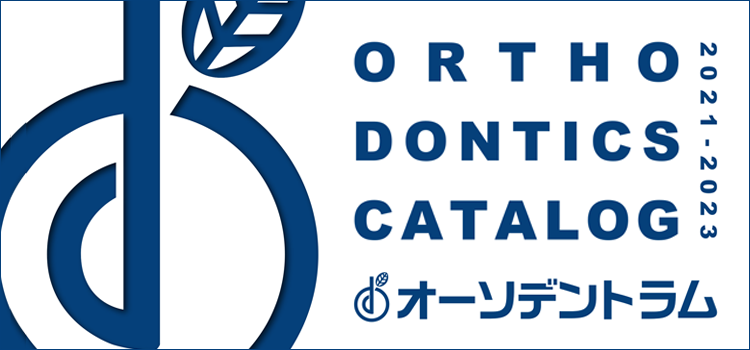 ORTHODENTICS CATALOG