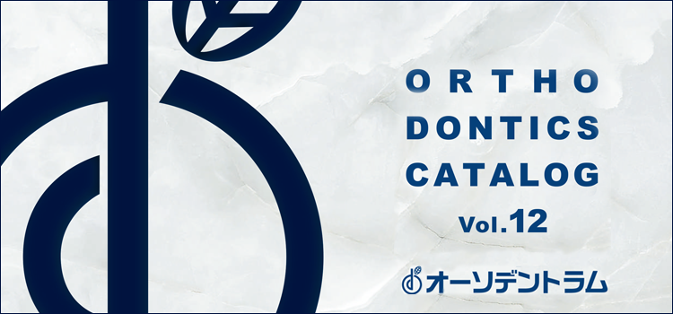 ORTHODENTICS CATALOG