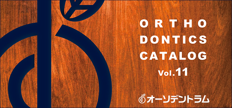 ORTHODENTICS CATALOG