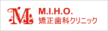 MIHO矯正歯科クリニック｜今村先生